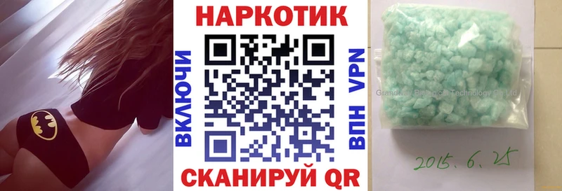 Продажа наркотиков Прохладный Галлюциногенные грибы Меф ГАШИШ МЕГА зеркало МАРИХУАНА