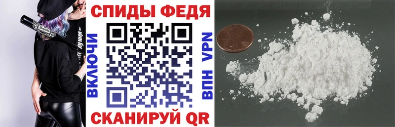 маркетплейс телеграм  Прохладный  Амфетамин 97% 