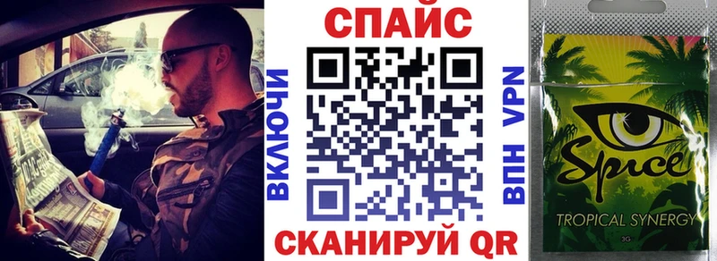 мега tor  Прохладный  БУТИРАТ BDO 33%  наркотики 