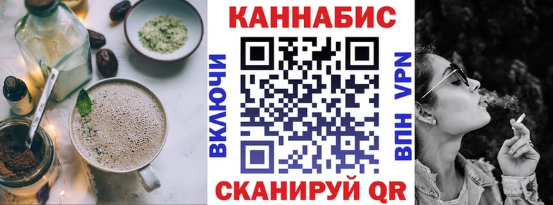 Canna-Cookies конопля  Прохладный 