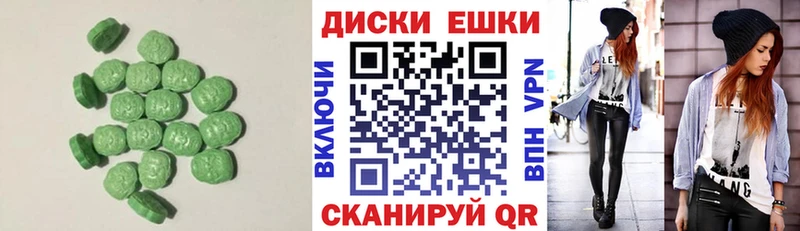 ЭКСТАЗИ Punisher  Прохладный 