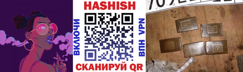 ГАШ индика сатива  Прохладный 