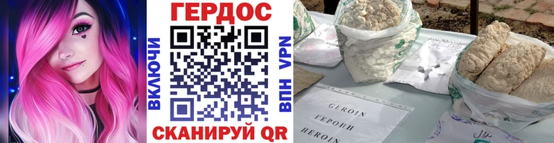 МЕГА ссылка  Прохладный  Героин Heroin 