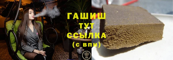 МДМА Надым
