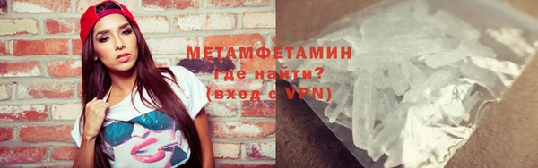 меф Абаза