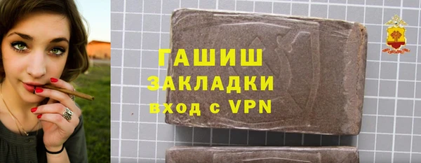 метамфетамин Алексин