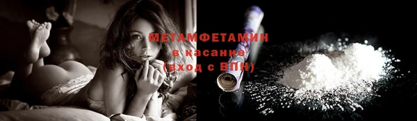 метамфетамин Алексин