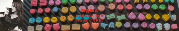 метамфетамин Алексин
