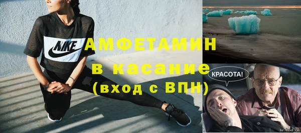 метамфетамин Алексин