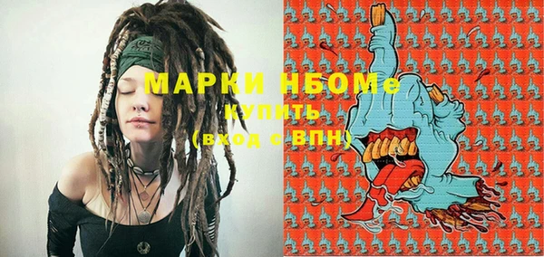 метамфетамин Алексин