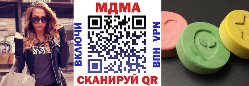MDMA молли  Прохладный 