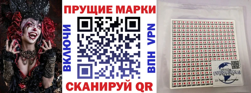 Наркотические марки 1,8мг  Прохладный 
