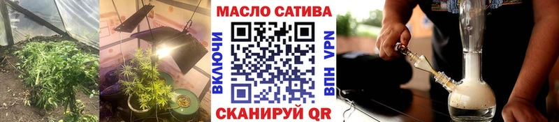 ТГК гашишное масло наркошоп Прохладный